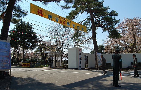 2010年4月25日　陸上自衛隊高田駐屯地創設60周年記念行