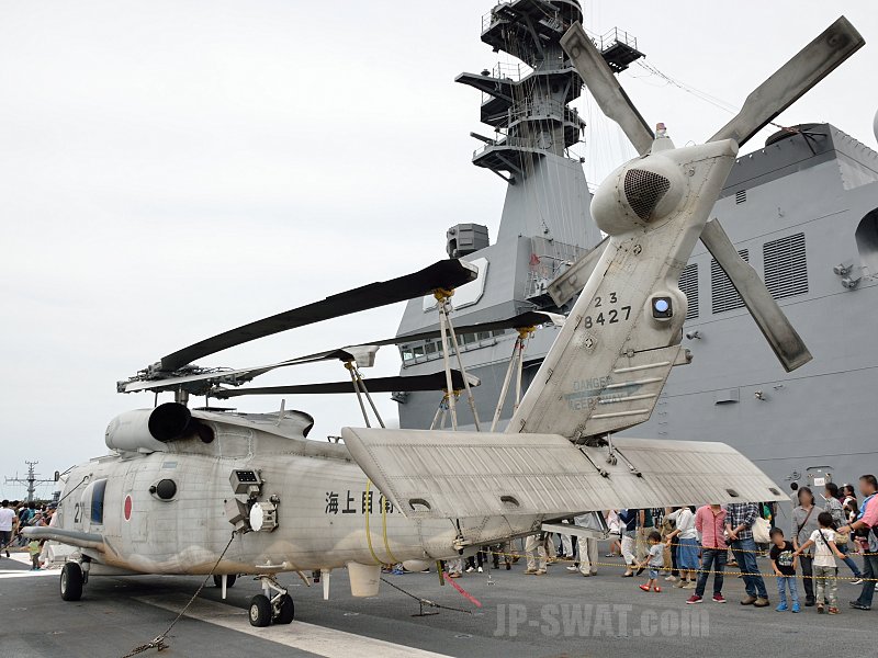平成28年9月24日 海上自衛隊 ひゅうが型ヘリコプター搭載護衛艦 DDH-181 「ひゅうが」 一般公開