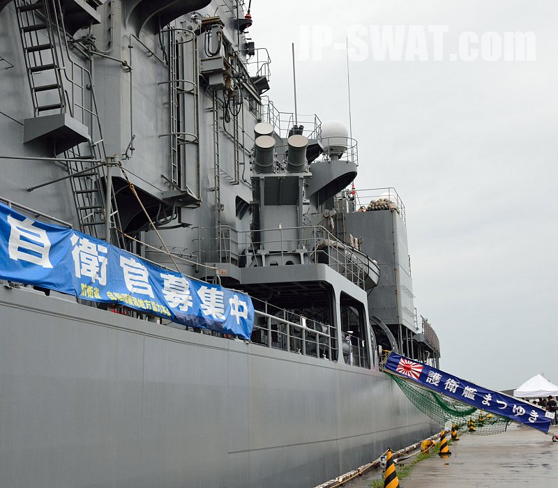 平成29年7月23日 海上自衛隊 はつゆき型護衛艦 DD-130 「まつゆき」 一般公開