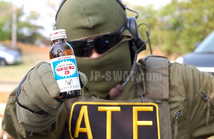 ATF（アルコール・タバコ・火器及び爆発物取締局）SWAT装備